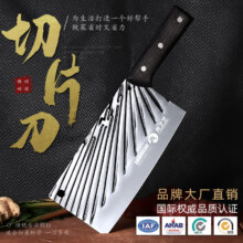 龙之艺菜刀锻打不锈钢切片刀切菜刀厨房家用超快锋利切菜刀厨师专用厨刀22.9元（需领券）