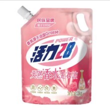 活力28 香水洗衣液 2kg6.9元（需领券）