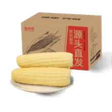 京觅东北白糯玉米 黏甜糯玉米棒低脂粗粮代餐4.5斤7-10穗源头直发14.89元（需领券）