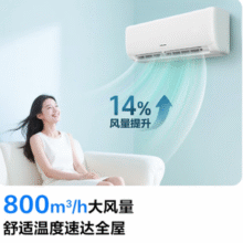 科龙 速享省电宝系列 KFR-35GW/QS1-X1 壁挂式空调 大1.5匹 新一级￥1279.20 比上一次爆料降低 ￥34.24