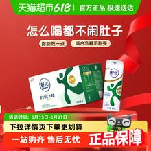 舒化 SHUHUA 无乳糖低脂牛奶原味220ml*24盒35.5元