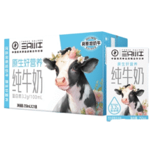 淘宝百亿补贴:蒙牛三只小牛纯牛奶250ml×21盒30.02元包邮