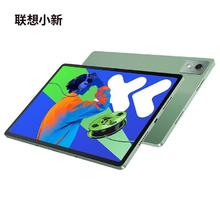 联想 Lenovo 小新PadPro12.7 2025款 平板电脑1095.48元