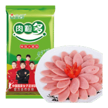 金锣 火腿肠 肉粒多火腿肠 35g*10支出游露营烧烤肠16.8元 (满2件9折,券后省0.85,月销4000+)
