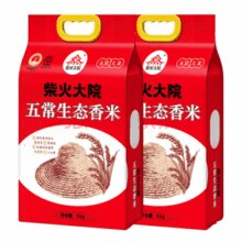 柴火大院 五常生态香米5kg 2024年新米 五常大米10斤（团购送礼 ） 5kg*2袋￥65.00