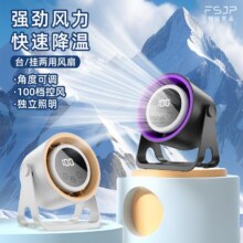 梵施家品 静音迷你型台式风扇 2色新低28元包邮