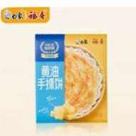 白象 儿童早餐 葱油饼/手抓饼 任选 × 3件14.79元（合4.93元/件）