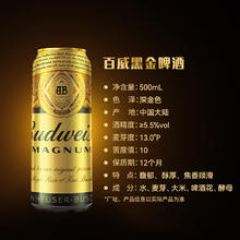 百威 黑金啤酒 500ml*12听54.36元