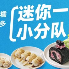 美团 龍歌自助小火锅|【冰爽一夏】&龍歌超 值单人自助餐【多店可用】原价89元，现优惠后59.9元！
