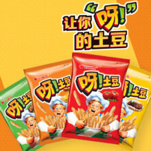 好丽友 好友趣呀土豆浪里个浪零食 任选8件29元（需领券，合3.63元/件）