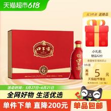 口子窖 6年型礼盒50度550ml*2瓶195.78元