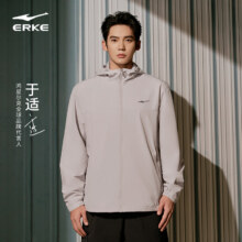 88vip:erke/鸿星尔克外套男冲锋衣250.2元（合125.1元/件）