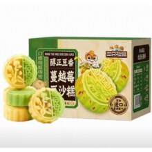 88VIP：三只松鼠 蔓越莓豆沙糕 500g×2盒10.87元（合5.43元/盒，需领券，需88VIP全能卡，+1.09元淘金币）