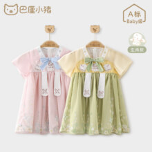 巴厘小猪汉服女童连衣裙夏装超仙礼服儿童甜美公主裙夏季短袖 粉色 80 cm39元