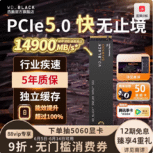 Western Digital 西部数据 黑盘 SN7100 NVMe M.2 固态硬盘2TB（PCI-E4.0）新低704.1元包邮（5年质保）