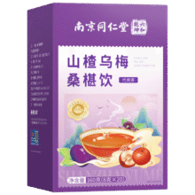 需试用：南同九坊南京同仁堂 山楂乌梅桑椹饮 160g（8g*20）乌梅汤2.0山楂消消茶7.92元
