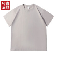 凡客诚品 230克长绒棉纯棉短袖T恤*2件49元（合24.5元/件）