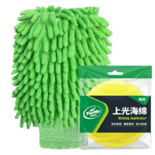 龟牌（Turtle Wax）上光打蜡掌心海绵压边海绵汽车洗车手套 洗车擦玻璃内饰清洁套装4.69元