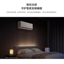 米家 MIJIA 空调2匹新一级能效鎏金款变频智能控制家用速冷速热空调1597.68元