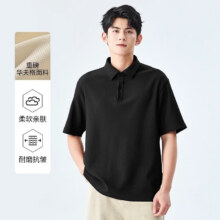 班尼路 男士Polo *2件89.8元（合44.9元/件）