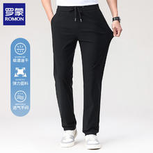 罗蒙 冰丝休闲裤男士夏季 黑色 XL34.9元（需买2件，需用券）