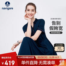navigare 纳维凯尔 意大利小帆船女士V型翻领裙子短袖收腰连衣裙2322874505 蓝 L券后377.1元