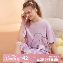 香蜜闺秀 GOSO 夏季女士家居服简约舒适亲肤睡衣可外穿24.5元
