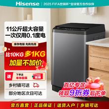海信 Hisense HB45D128 波轮洗衣机 4.5kg 白色700元