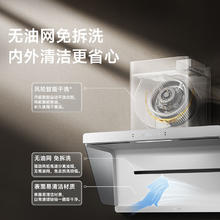 米家 MIJIA MJ05A+MJ04A 烟灶套装S2 天然气2570.73元