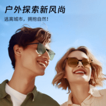 美国时尚轻奢品牌，NATURALLY JOJO 无框可折叠墨镜太阳镜 2001 9色新低62元包邮