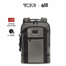 TUMI 途明 ALPHA BRAVO系列 弹道尼龙 男士商务双肩包0232682ALY3E￥1169.93