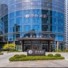 携程 漫心\美居\CitiGO-618大促两晚通兑可拆分-968元原价1219元现价968元