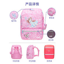 京东PLUS：Gmt for kids 儿童大容量超轻护脊减负书包 粉梦精灵Light494.42元（双重优惠）