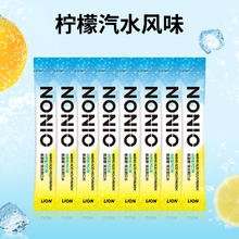 NONIO 狮王NONIO氨基酸条状装漱口水长效清新清洁无酒精1一次性便携儿童9.9元
