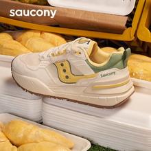 索康尼 saucony SHADOW 5000X榴莲鞋男复古休闲百搭运动鞋子男269元