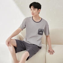 顶瓜瓜 男士短袖睡衣家居服 DJJMX-ARW22812-HZXH62元