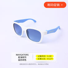 Babiators 飞行宝宝 婴幼儿宝宝遮阳太阳墨镜防紫外线81.97元