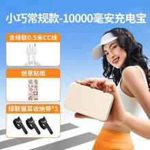 绿联 10000mAh移动电源 PD 22.5W40.88元