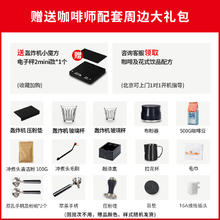 拉比斯特 La bersistir T3半自动咖啡机意式双头专业电控商用触屏42800元