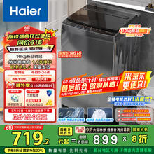 海尔 Haier XQB100-Z719 定频波轮洗衣机 10kg 灰色564.4元