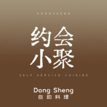 美团 【東盛炭烤自助料理|【上新季】東盛全时段2人自助餐】254元，月卡仅249