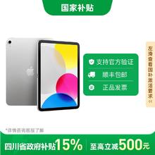 苹果 Apple iPad 11 A16 128G2279.7元