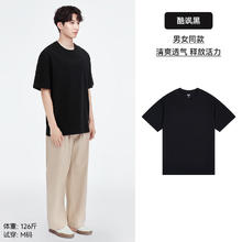 棉的美学 Miandemeixue 230G重磅纯棉T恤 多色可选！40°都清爽19.4元