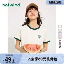 Hotwind 热风 商场同款 2025年夏季新款女士纯棉撞色短袖T恤 多色35.37元包邮