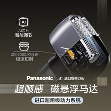 松下 Panasonic 小锤子2.0系列 ES-JLM3CK405 电动剃须刀 极夜黑券后336.8元