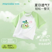 MARCOLOR 马卡乐 儿童A类纯棉短袖T恤（80~130码）多款任选3件￥9.90 1.7折