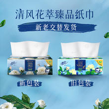 优时颜 UNISKIN 买一赠一！冷光(水150ml+乳100g)套装舒缓修护保湿