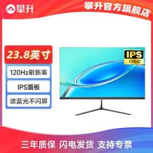 IPASON AOC G2S系列 Q27G2S/D 27英寸 IPS G-sync FreeSync 显示器（2560×1440、170Hz、126%sRGB、HDR400）369元