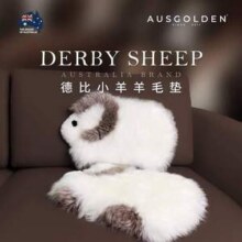 AUSGOLDENMIX 澳洲德比小羊毛坐垫59元包邮