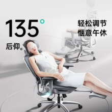 plus会员：Hbada黑白调 人体工学椅 E2带脚托 自适应腰托668.95元包邮